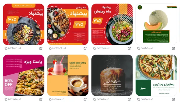 بهترین فونت برای متن تبلیغ پسته